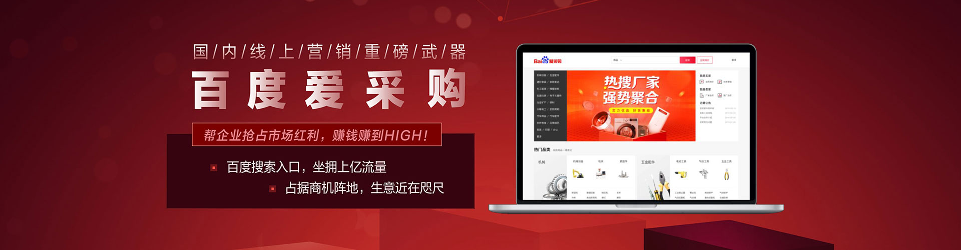 通渭网络推广开户